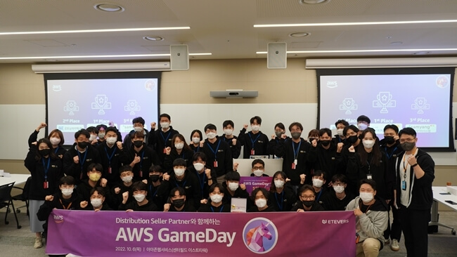 [에티버스] 에티버스-아마존웹서비스, AWS GameDay 공동 개최